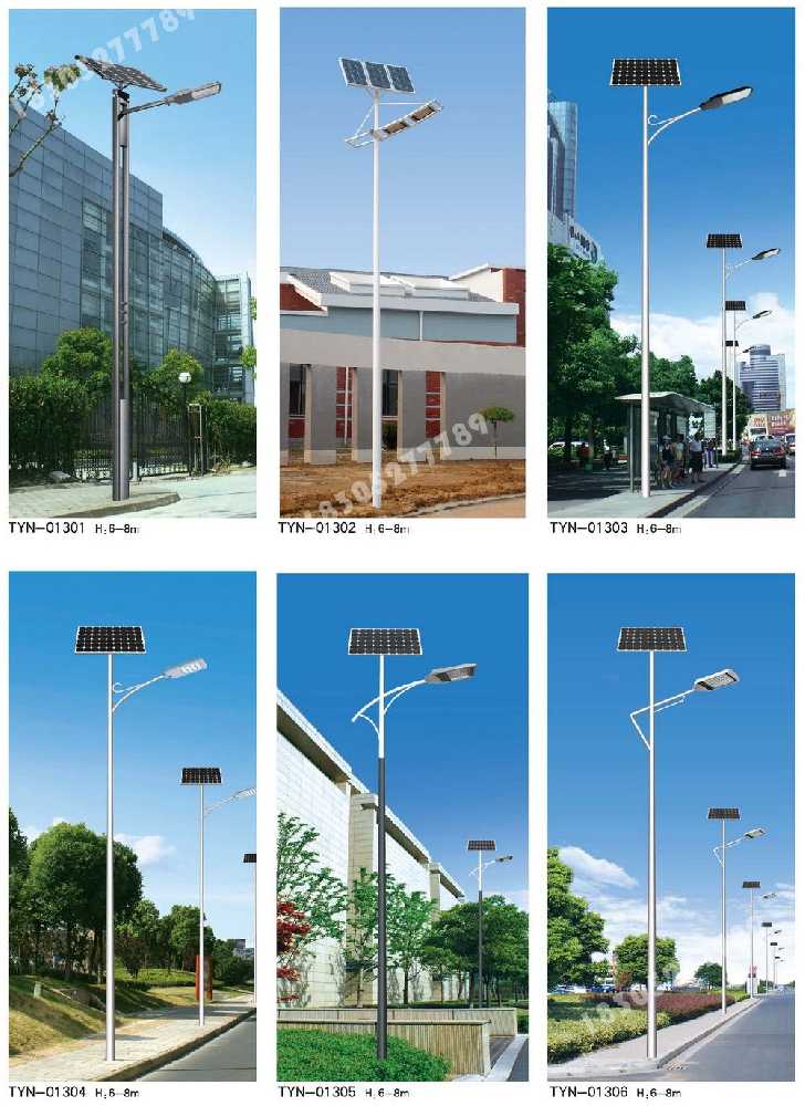 太原市市政道路太阳能路灯